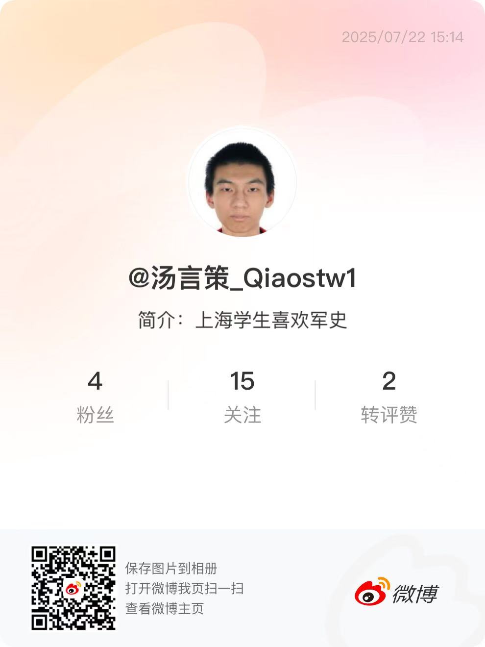 微信图片_20250722151825.jpg
